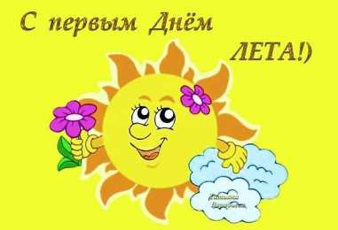  открытки к венчанию