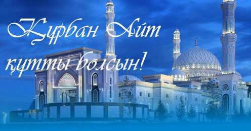 Профессиональные праздники День медика