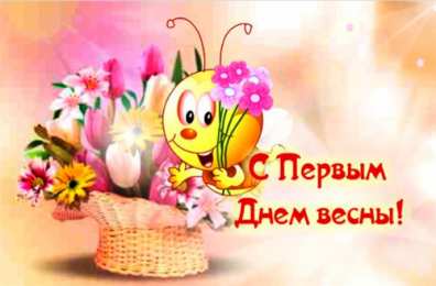 Профессиональные праздники День учителя