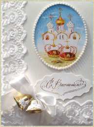 открытки на день венчания,