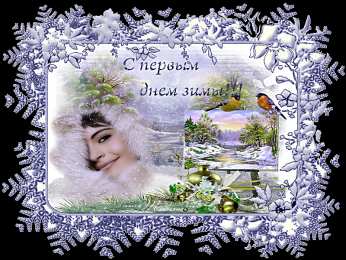 Открытки про весну