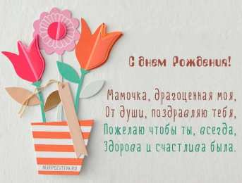 папа, с днем рождения. любимому папе в день рождения. открытки на день рождения папы. с днем рождения, папуля. поздравляю с днем рождения, папа, 