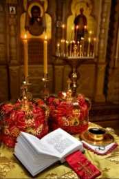 открытки на день венчания, таинство