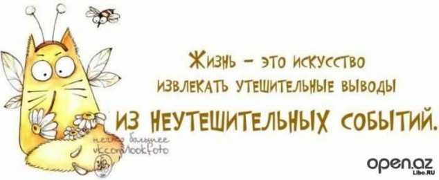 открытки со смыслом