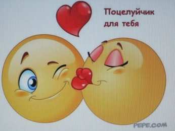 открытки целую, целую много раз